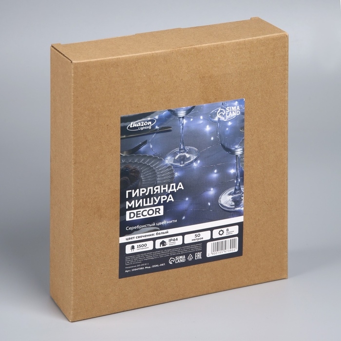 Гирлянда &laquo;Мишура&raquo; 50 м роса, IP44, серебристая нить, 1500 LED, 8 режимов, свечение белое, 36 В