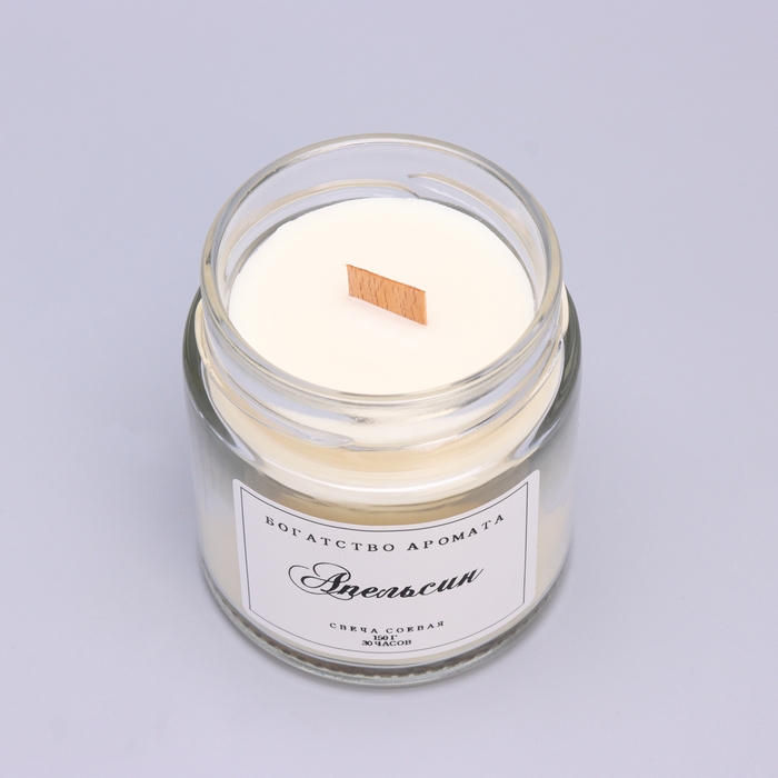 Свеча ароматическая из соевого воска в банке, 150 г, апельсин