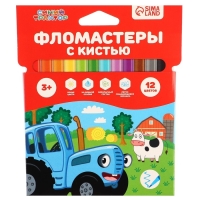 Фломастеры с кистью "Синий трактор", 12 цветов Фломастеры с кистью "Синий трактор", 12 цветов