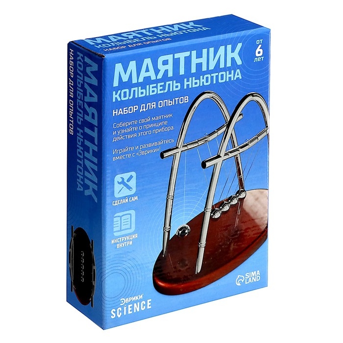 Набор для опытов &laquo;Маятник&raquo;, 14 см