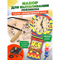 Набор для выпиливания лобзиком &laquo;Часы. Воздушный шар&raquo;