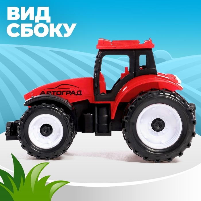 Трактор инерционный &laquo;Фермер&raquo;, цвет красный
