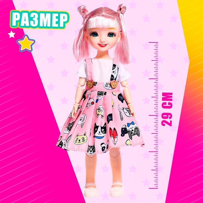 Кукла шарнирная &laquo;Ия&raquo; в платье