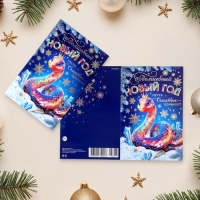 Открытка-евро "Волшебный Новый Год!" конгрев, тиснение, символ года, 11 х 21,5 см Открытка-евро "Волшебный Новый Год!" конгрев, тиснение, символ года, 11 х 21,5 см