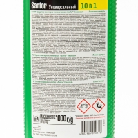 Средство санитарно-гигиеническое &laquo;Sanfor&raquo;  Универсал лимонная свежесть,1000г