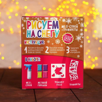 Набор для творчества &laquo;Рисуем на снегу&raquo;, спрей для девочек