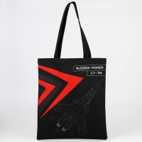 Сумка шоппер Putin team, 35 х 40 х 0.5 см, чёрная Сумка шоппер Putin team, 35 х 40 х 0.5 см, чёрная