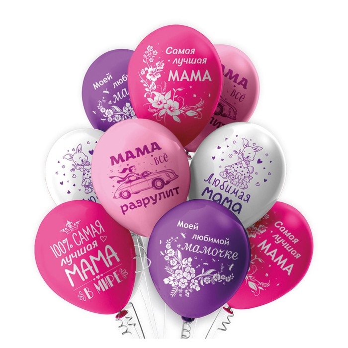 Шар латексный 12" &laquo;Мама!&raquo;, пастель, 2-сторонний, набор 25 шт., МИКС