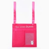 Органайзер для хранения вещей на детскую кроватку &laquo;Наша любимая малышка&raquo;, 2 отделения