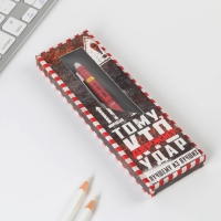 Подарочная ручка «Тому, кто держит удар», матовая, металл Подарочная ручка «Тому, кто держит удар», матовая, металл