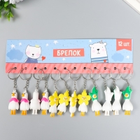 Брелок резина "Утёнок в карнавальной шапке" МИКС 2,4х1,5х6,4 см Брелок резина "Утёнок в карнавальной шапке" МИКС 2,4х1,5х6,4 см