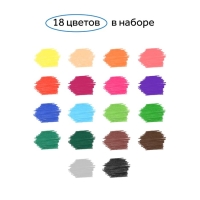 Фломастеры 18 цветов Гамма "Классические", смываемые, картонная упаковка, европодвес (356544) Фломастеры 18 цветов Гамма "Классические", смываемые, картонная упаковка, европодвес (356544)