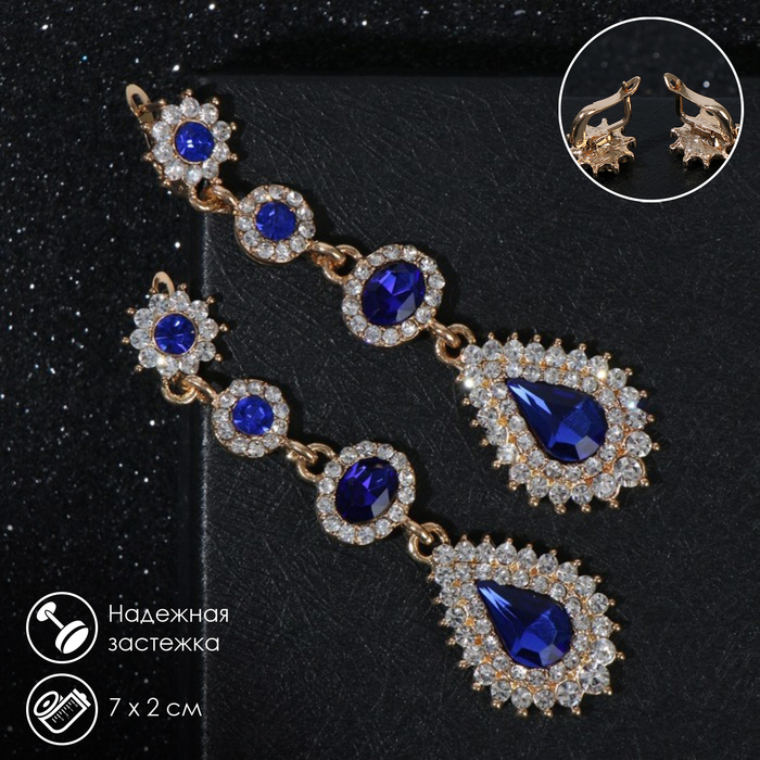 Серьги висячие со стразами &laquo;Вечерние&raquo; мадам, цвет бело-синий в золоте, 7 см