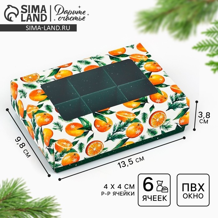 Коробка складная под 6 конфет &laquo;Мандаринки&raquo;, 13.5 х 9.8 х 3.8 см, Новый год