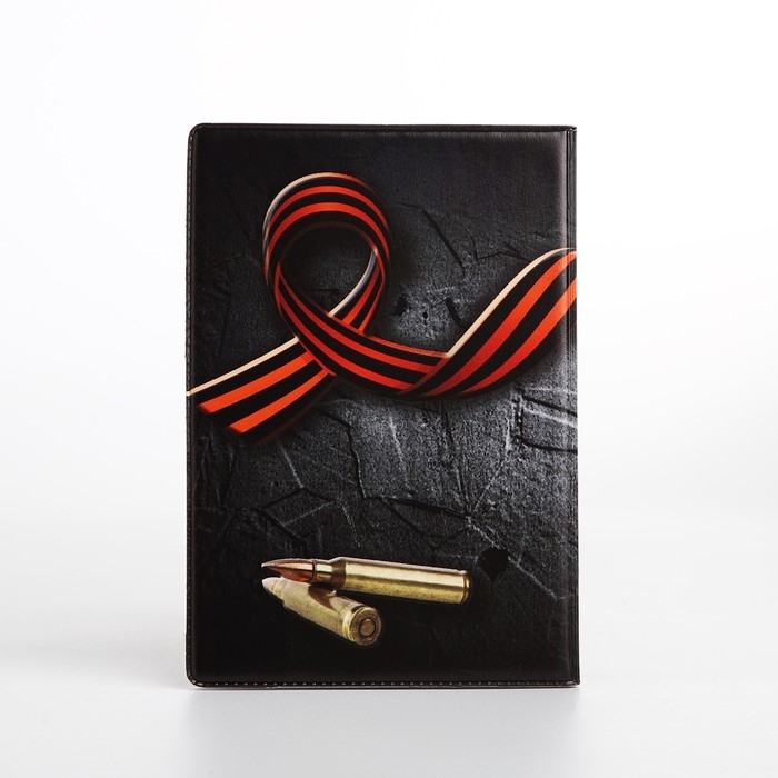 Обложка для военного билета, цвет чёрный