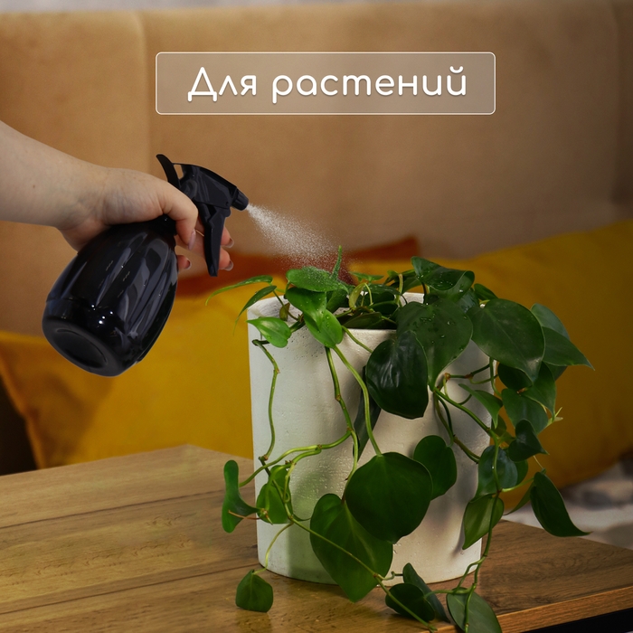 Пульверизатор, 0,55 л, чёрный перламутр, Greengo Пульверизатор, 0,55 л, чёрный перламутр, Greengo