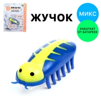 Жучок «Робот-жук», работает от батареек, МИКС Жучок «Робот-жук», работает от батареек, МИКС