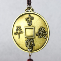 Музыка ветра металл "Китайская монета Инь-ян" 7 колокольчиков 47х6 см