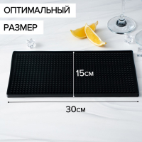 Барный коврик Доляна, 30&times;15&times;0,9 см, резина, цвет чёрный