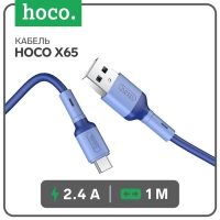 Кабель Hoco X65, microUSB - USB, 2.4 А, 1 м, TPE оплетка, синий Кабель Hoco X65, microUSB - USB, 2.4 А, 1 м, TPE оплетка, синий
