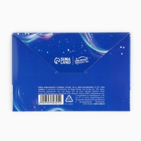 Набор предсказаний на Новый Год в конверте &laquo;Новогодняя коллекция: Волшебство зимы&raquo;, 8 х 12 см