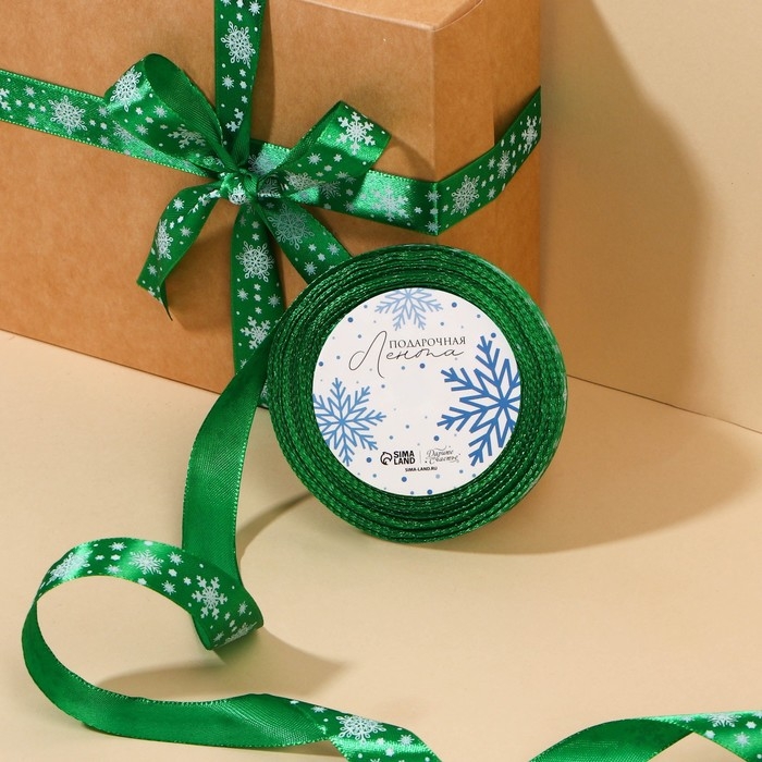 Лента атласная &laquo;Хоровод снежинок&raquo;, зелёная, 2 см х 22.5 м