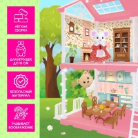 Кукольный домик &laquo;Крошики. Уютный дом&raquo; с мебелью
