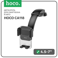 Автомобильный держатель Hoco CA118, для 4.5-7 дюймов, чёрный Автомобильный держатель Hoco CA118, для 4.5-7 дюймов, чёрный