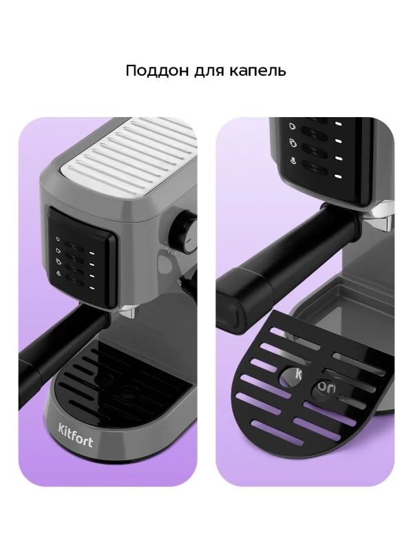 Кофеварка электрическая рожковая КТ-7523