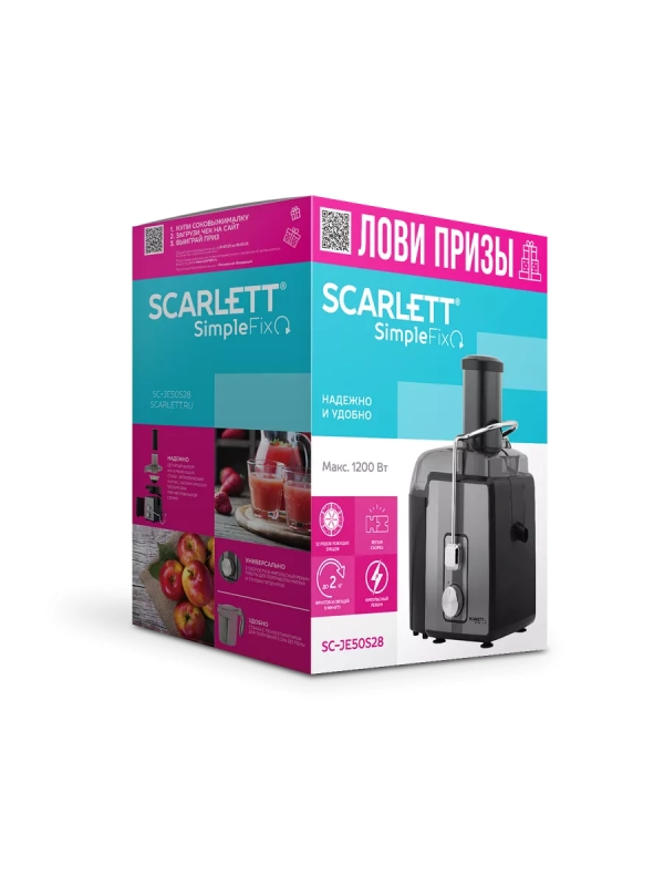 Соковыжималка электрическая центрифужная