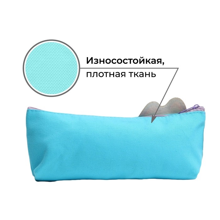 Пенал школьный текстильный &laquo;1 сентября: Нету сил&raquo; Корги, 19 х 8 х 3 см