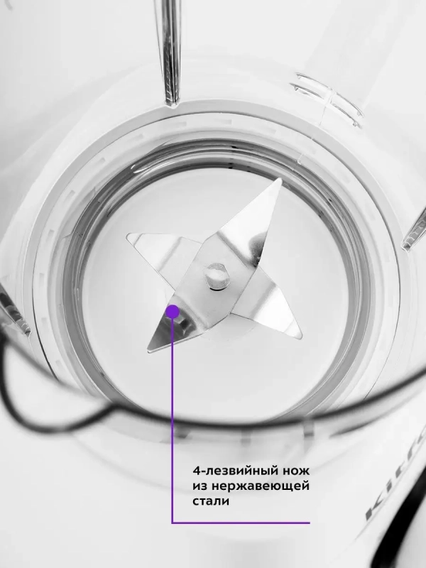 Блендер стационарный КТ-1380 - 300 Вт