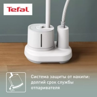 Вертикальный отпариватель Origin Home IT3280E1