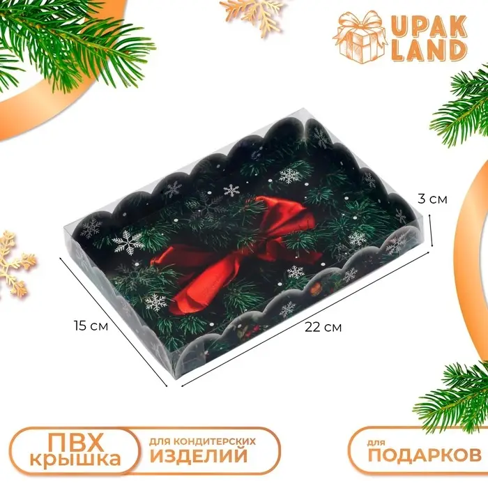 Коробка для печенья, кондитерская новогодняя упаковка, &laquo;Чудеса случаются&raquo;, 22&times;15&times;3 см