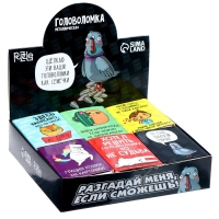 Головоломка &laquo;Уровень:Бог&raquo; металл, МИКС, в шоубоксе