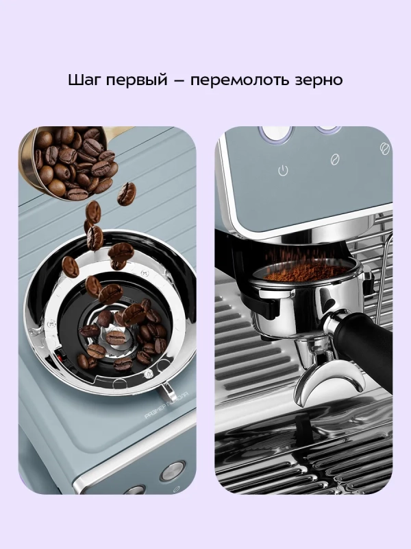 Кофейная станция кофеварка рожковая КТ-7521