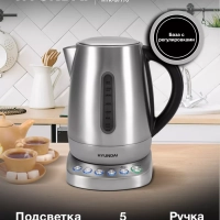Чайник HYK-S7770 1.7л 2200Вт
