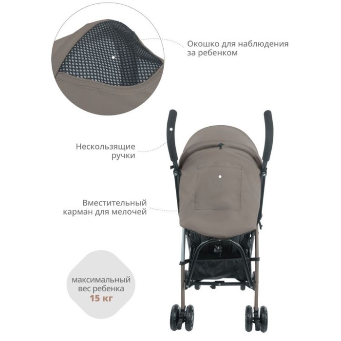 Коляска прогулочная детская Indigo BONO, складывается в трость, разъемный бампер, цвет бежевый Коляска прогулочная детская Indigo BONO, складывается в трость, разъемный бампер, цвет бежевый