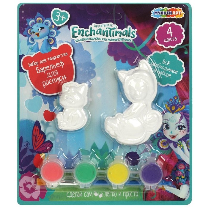 Набор для творочества &laquo;Барельеф для росписи. Энчантималс&raquo;, 2 шт.