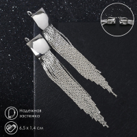 Серьги висячие &laquo;Голливуд&raquo; квадрат и нити, цвет серебро, 6,5 см