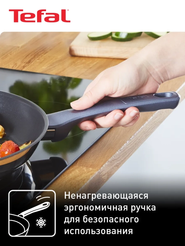 Сковорода Daily Cook 28 см с антипригарным покрытием