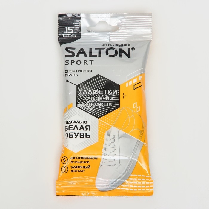 Влажные салфетки Salton Sport для очищения белой обуви и подошв 15 шт Влажные салфетки Salton Sport для очищения белой обуви и подошв 15 шт