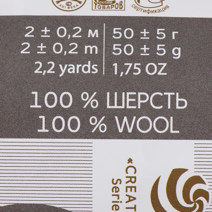 Шерсть для валяния 100% тонкая шерсть 50гр (1131-Сиреневый ) Шерсть для валяния 100% тонкая шерсть 50гр (1131-Сиреневый )