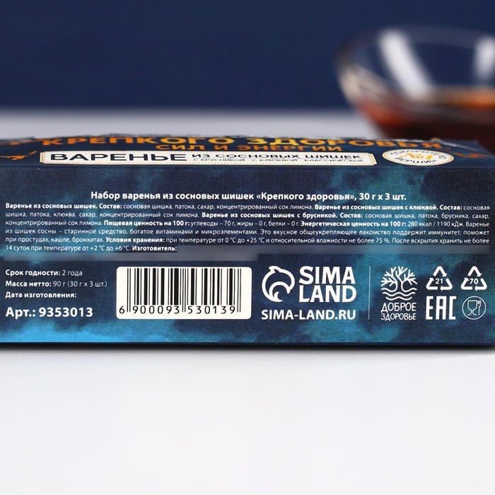 Набор варенья с сосновыми шишками «Крепкого здоровья», вкусы: брусника, клюква, классический, 30 г. x 3 шт. Набор варенья с сосновыми шишками «Крепкого здоровья», вкусы: брусника, клюква, классический, 30 г. x 3 шт.