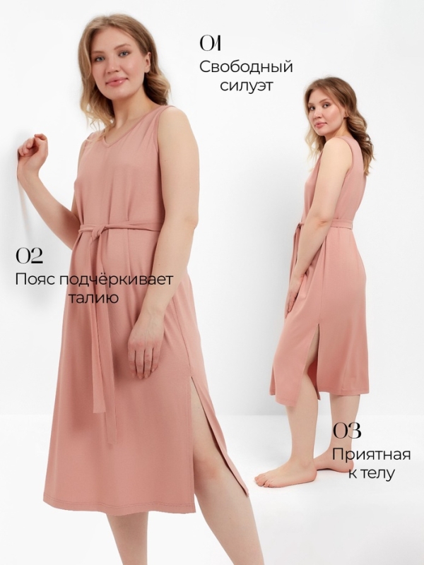 Сорочка женская (миди) MINAKU: Home collection цвет тёмно-бежевый, размер 46