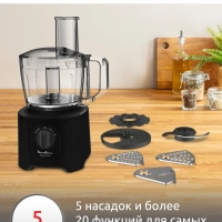 Кухонный комбайн Masterchef Easy Force FP245810