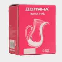 Молочник стеклянный Доляна &laquo;Венеция&raquo;, 120 мл