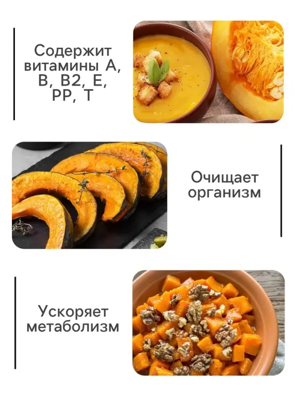 Семена Тыква "Крошка", 1 г