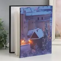 Фотоальбом 200 фото "Дома" 10х15 см