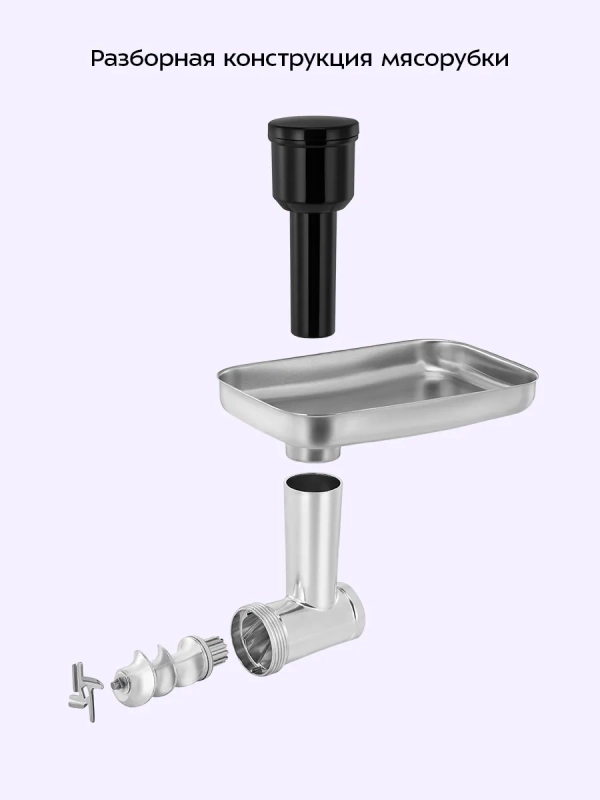 Электрический планетарный миксер с чашей 6 л KT-4426